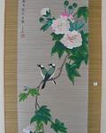Bamboo slat Chinese art craft